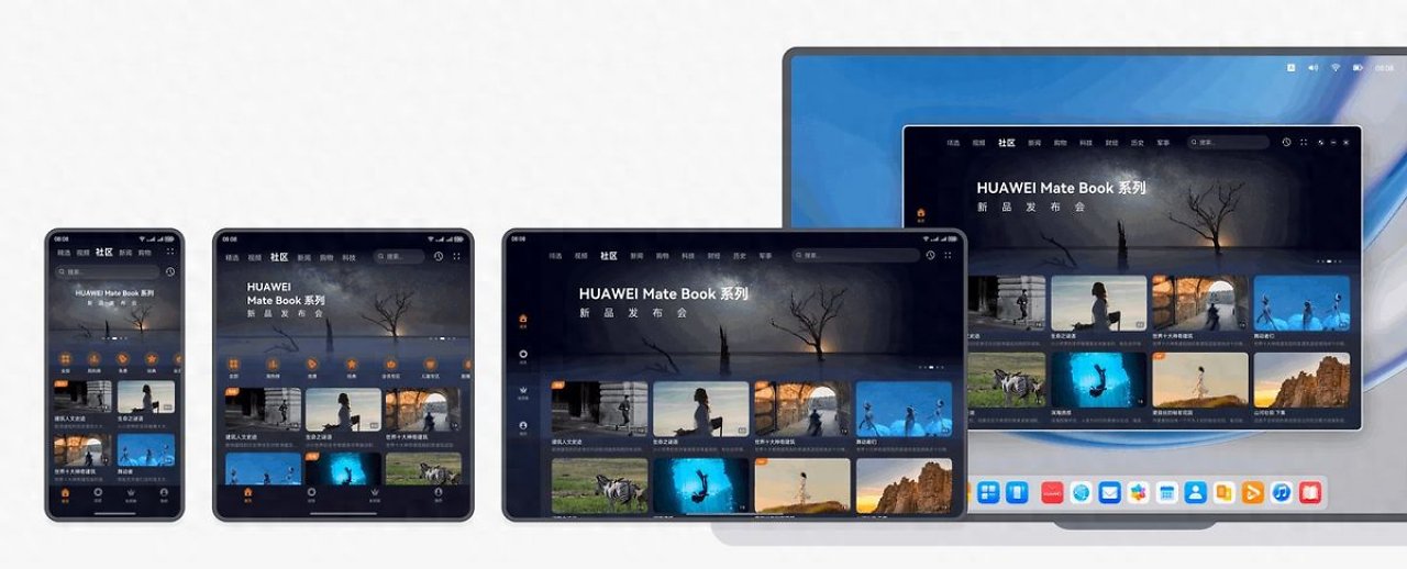 [18/07/2024] Windows-Konkurrenz: Huaweis HarmonyOS noch 2024 für PCs?