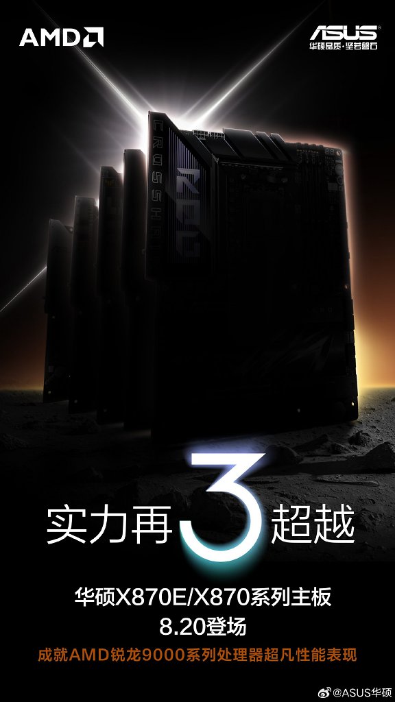 [17/08/2024] Asus X870(E)