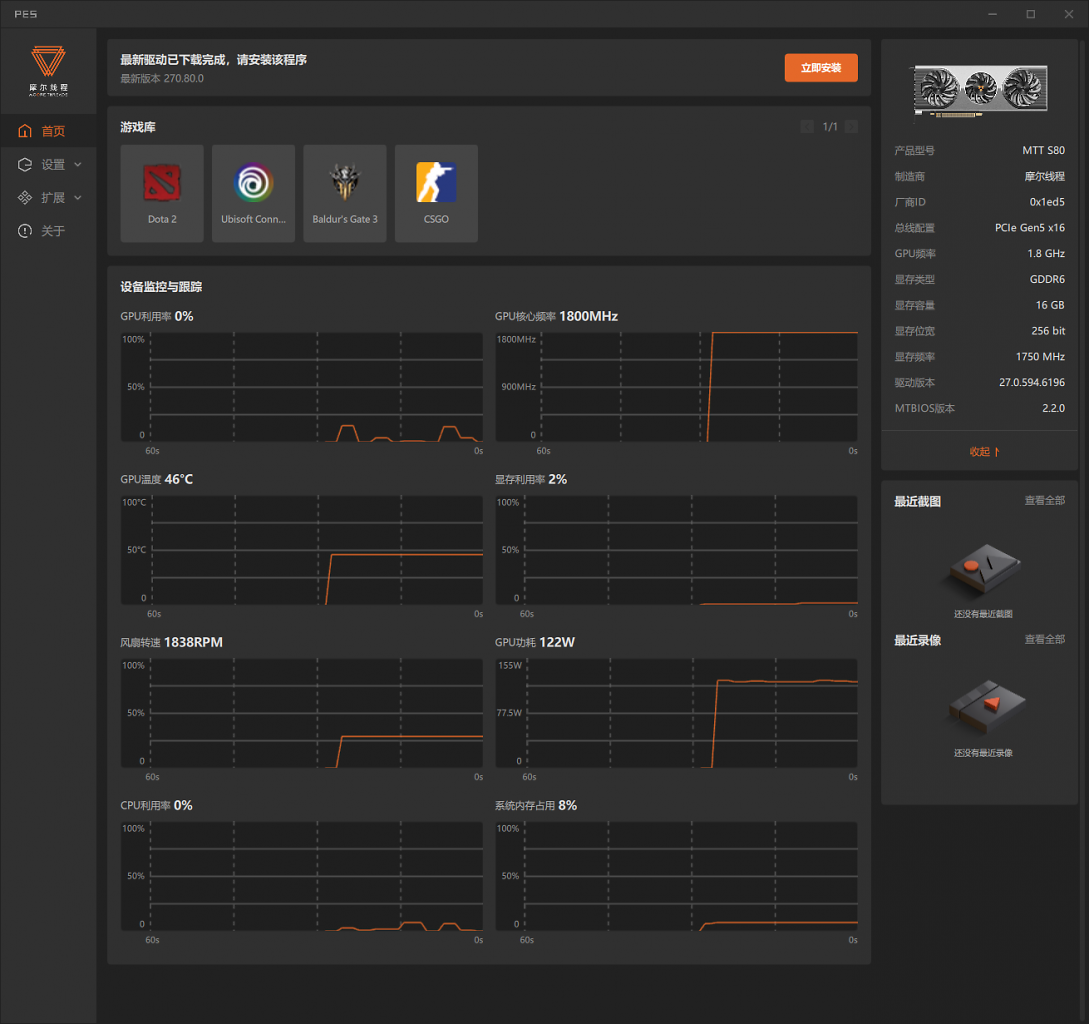 [23/09/2024] Perfect Experience System (PES) Dark Mode