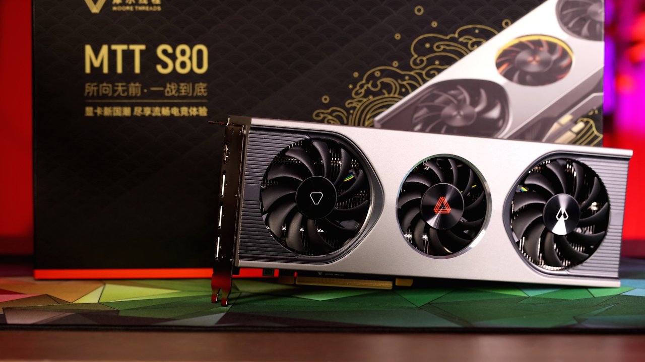 [10/09/2024] Die MTT S80 kann jetzt auch DirectX-12-Spiele - zumindest verspricht das der Betatreiber.