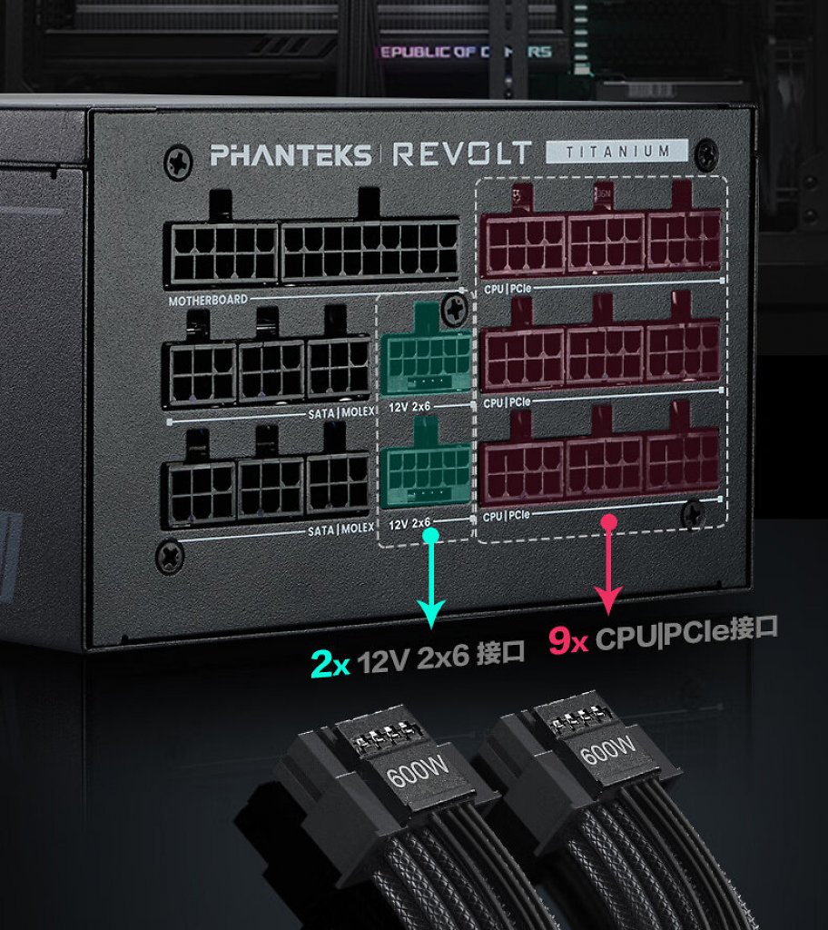 [29/10/2024] Phanteks Revolt 2200 (2)