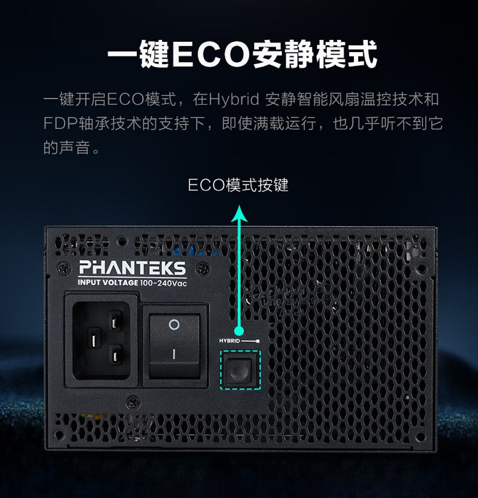 [29/10/2024] Phanteks Revolt 2200
