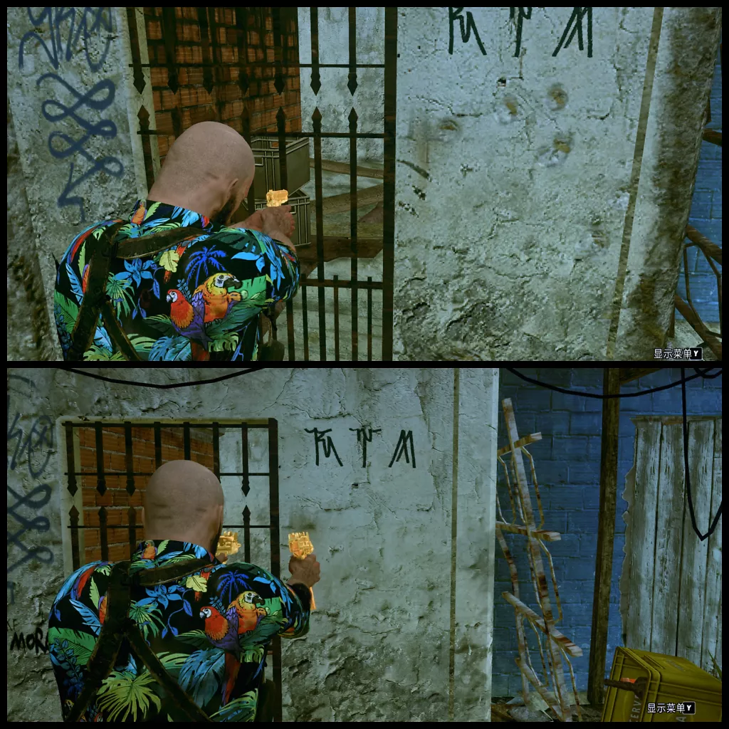 [25/11/2024] MAX PAYNE HD V2 (27)