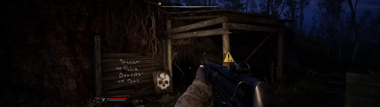 [22/11/2024] QIX: S.T.A.L.K.E.R. 2 Heart Of Chornobyl / 7680x2160 / EPIC Preset / DLSS-Q&nbsp; (14)