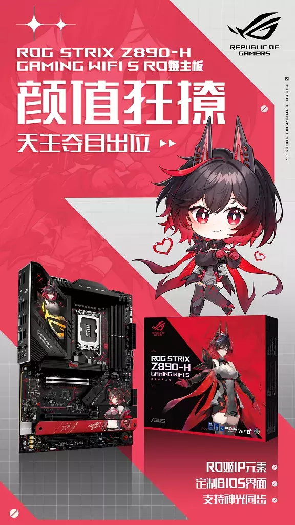 [28/12/2024] Asus ROG Strix Z870-H 