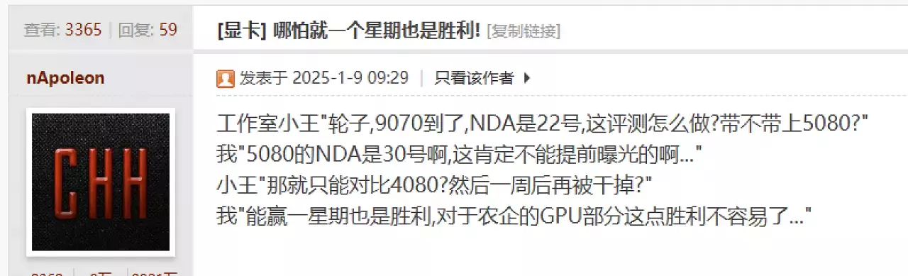 [09/01/2025] NDA
