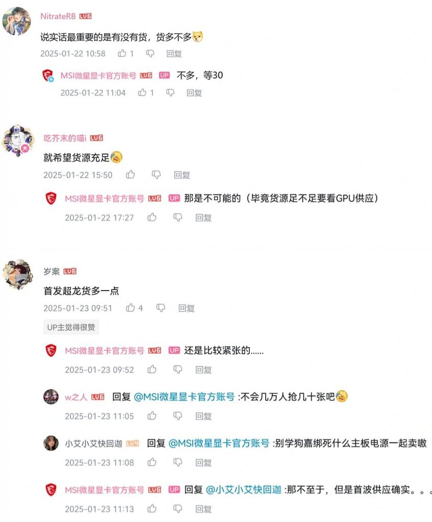 [27/01/2025] MSI