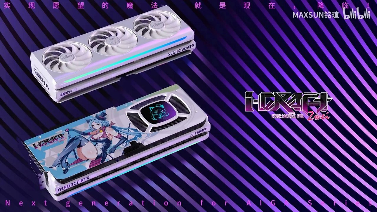 [14/01/2025] AIGA