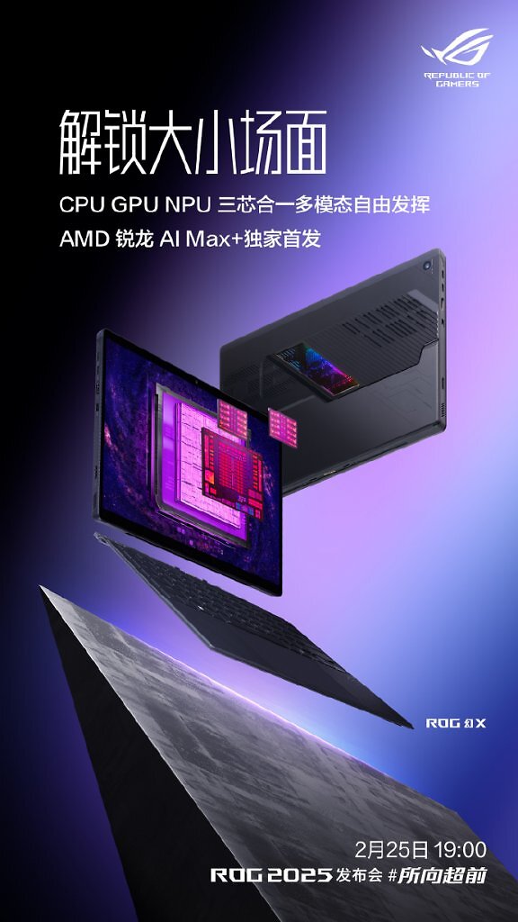 [17/02/2025] Asus ROG Flow Z13