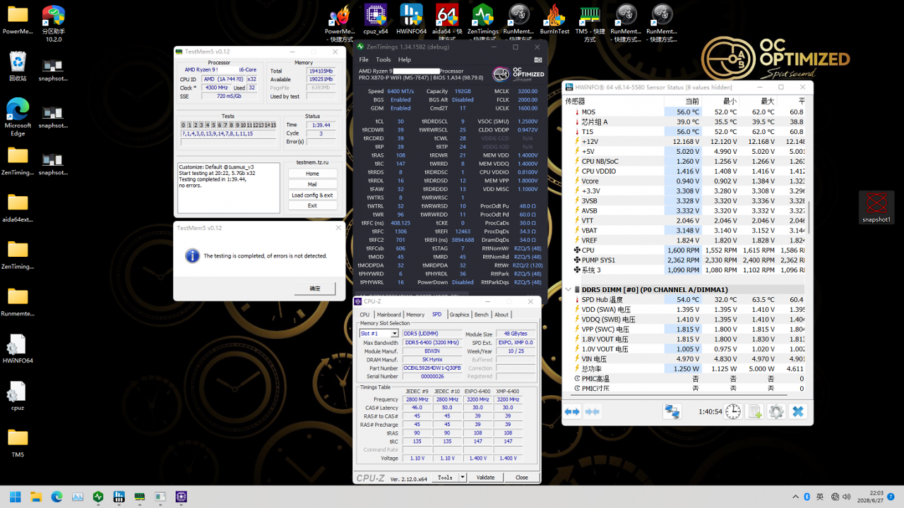 [07/03/2025] Biwin DDR5 (1)
