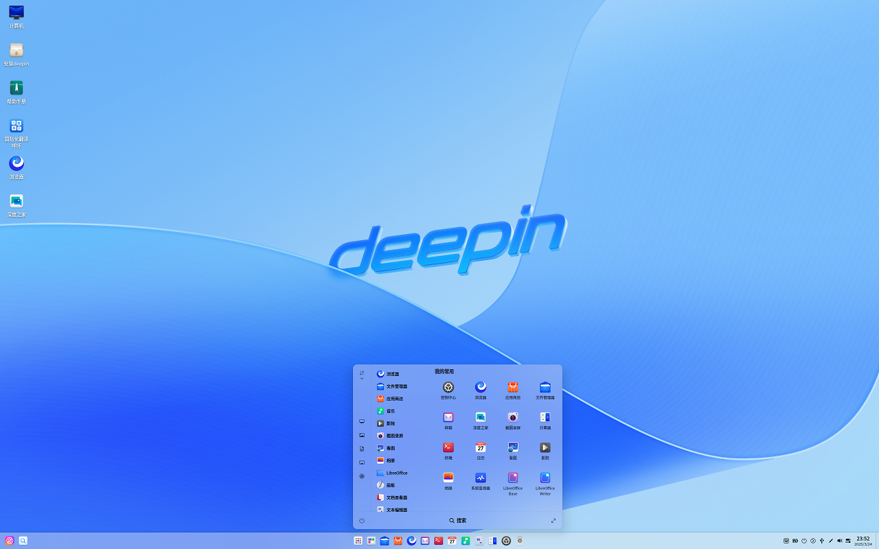 [24/03/2025] Deepin 25 Alpha