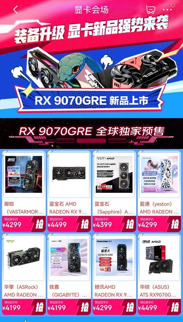 [28/04/2025] 9070 GRE Custom