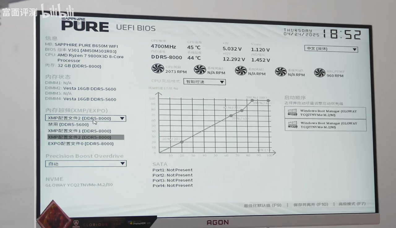 [27/04/2025] Sapphire Pure B650M WIFI