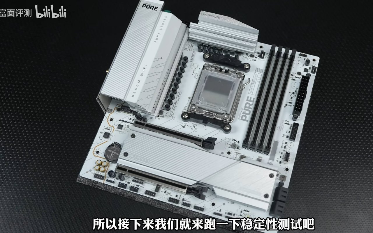 [27/04/2025] Sapphire Pure B650M WIFI