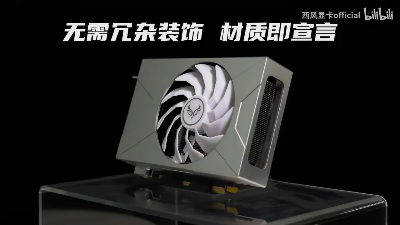 [06/04/2025] Zephyr Geforce RTX 4070 Sakura Snow (1)