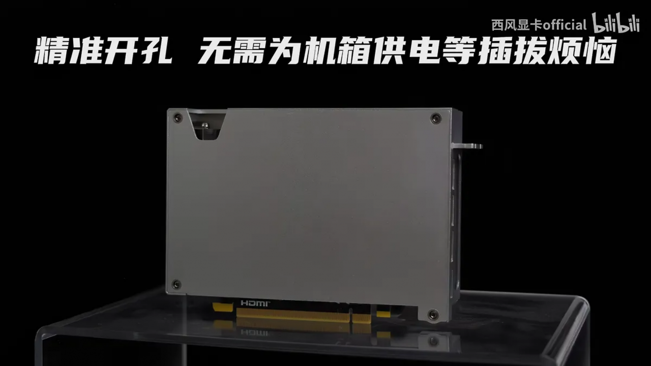 [06/04/2025] Zephyr Geforce RTX 4070 Sakura Snow (2)
