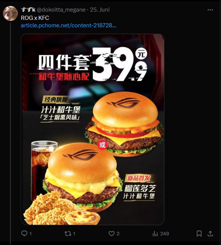 [30/06/2025] Asus verkauft in China gebrandete Burger bei KFC - besondere Keycaps inklusive (2)