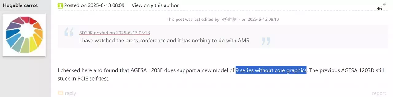 [14/06/2025] Ryzen 9000F