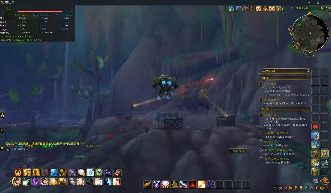 WoW nativ @ 82 Fps
