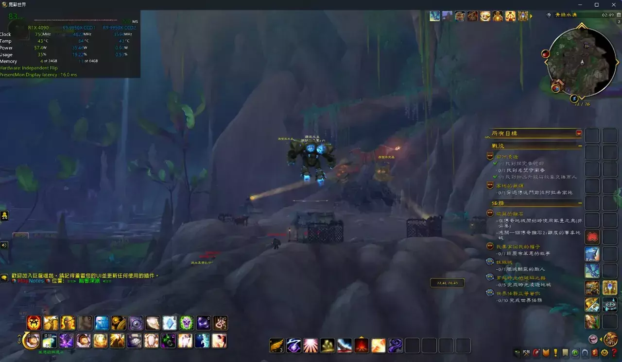 WoW mit Smooth Motion @ 164 Fps