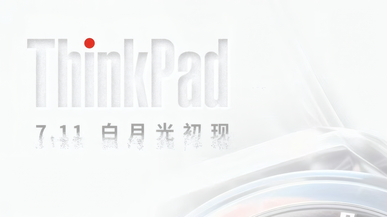 [04/07/2025] Lenovo ThinkPad (3)