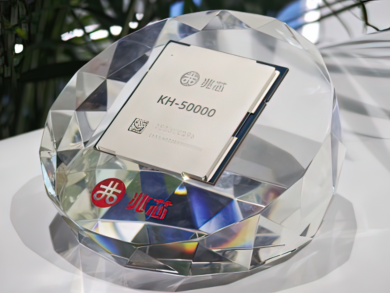Zhaoxin KH-50000 mit IHS