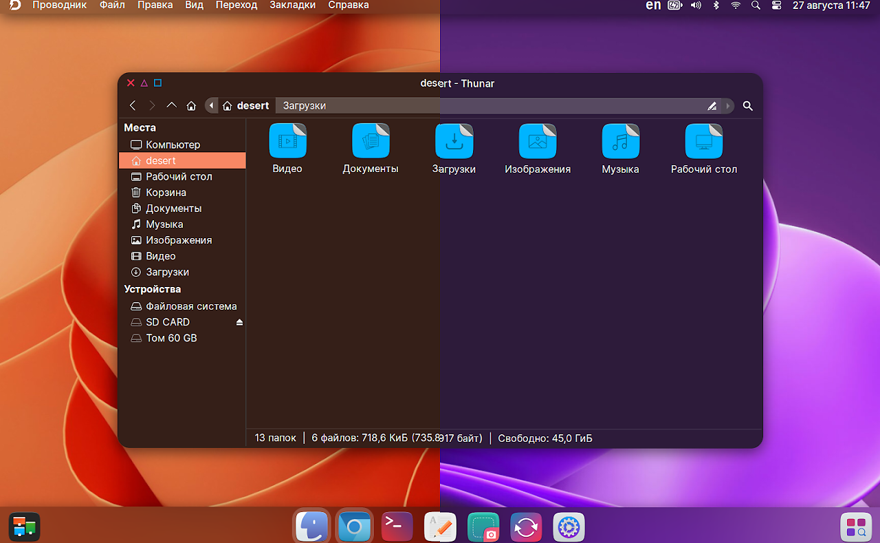 [10/11/2025] Desert OS Linux (1)