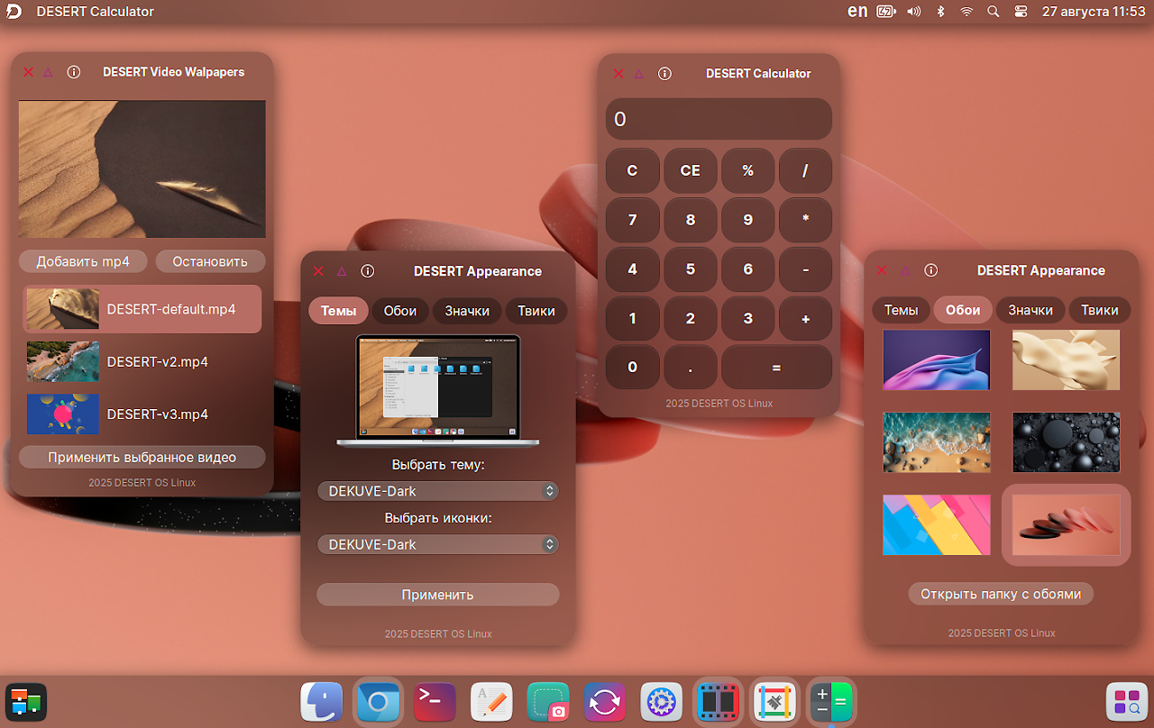 [10/11/2025] Desert OS Linux (4)