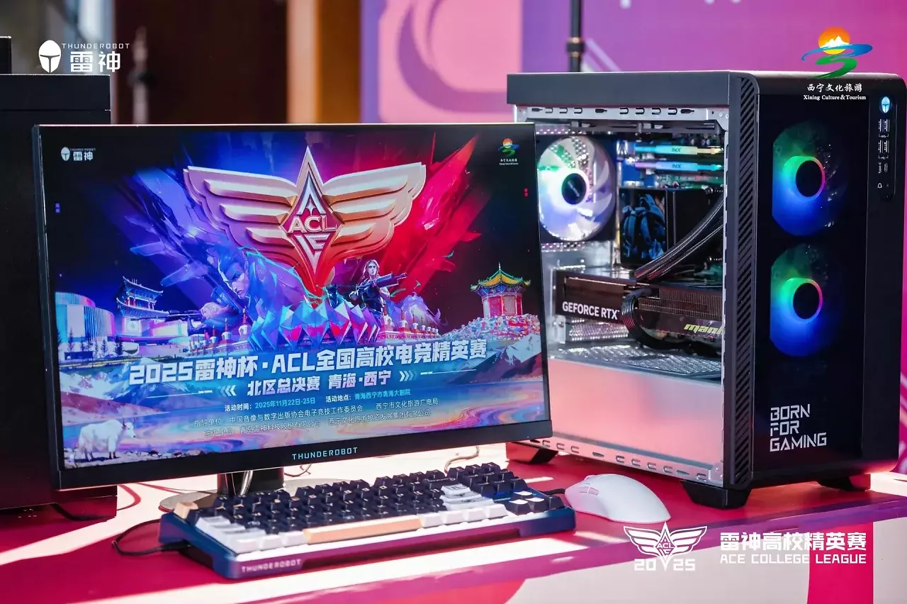 [28/11/2025] Gaming-CPU aus China: 16 Kerne mit bis zu 3 GHz gesichtet
