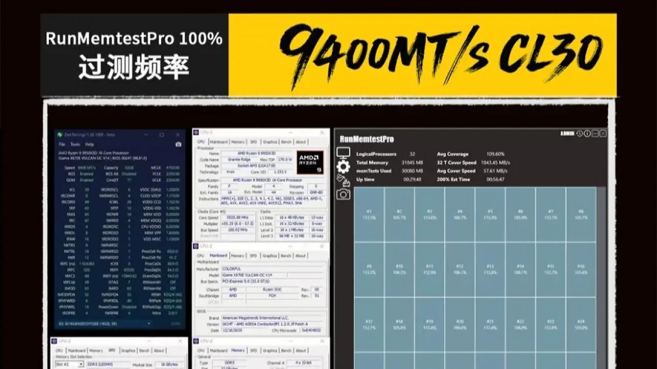 [31/12/2025] DDR5-9400 CL30