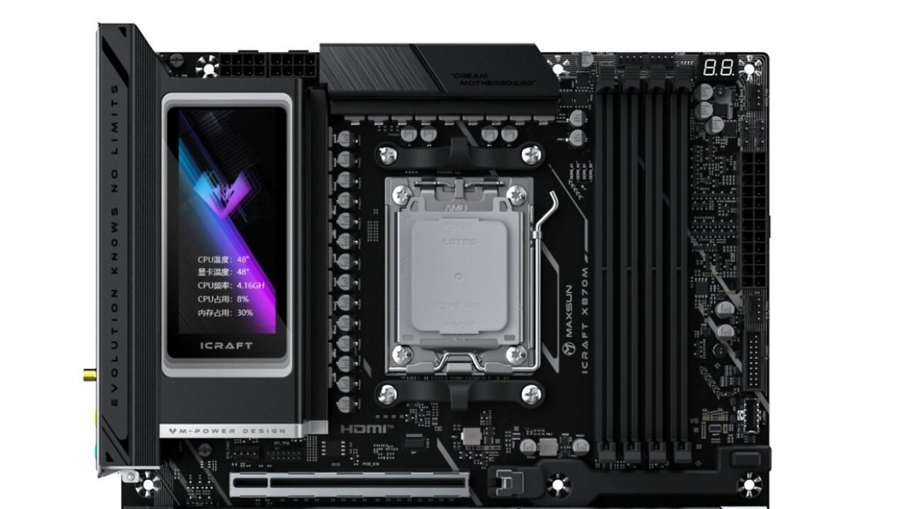 [05/12/2025] Maxsun iCraft X870M (2)