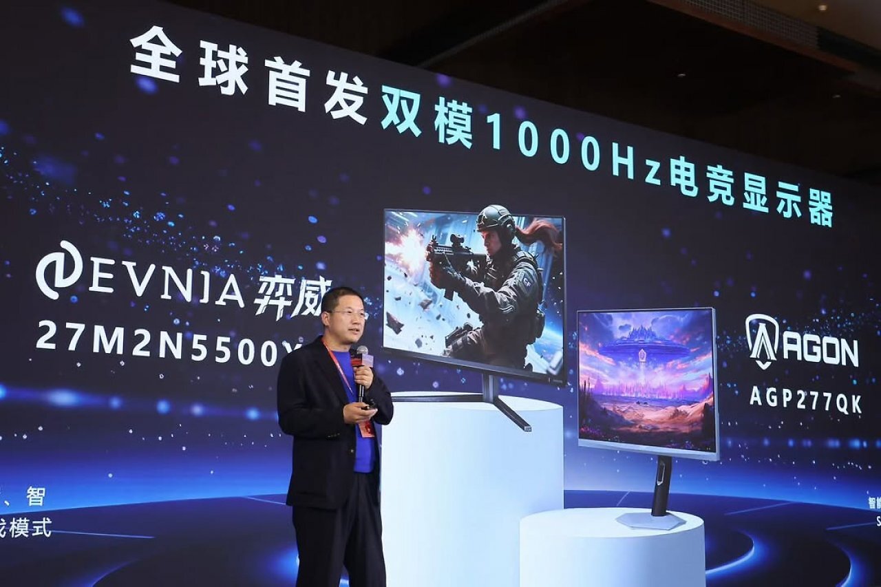 [07/12/2025] Philips Evnia 27M2N5500XD: Erstmals 1.000 Hz mit einem Gaming-Monitor - bei 720p