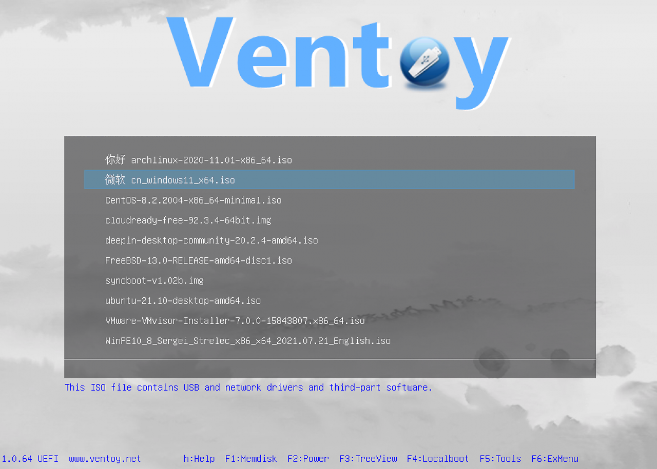 [09/12/2025] Ventoy