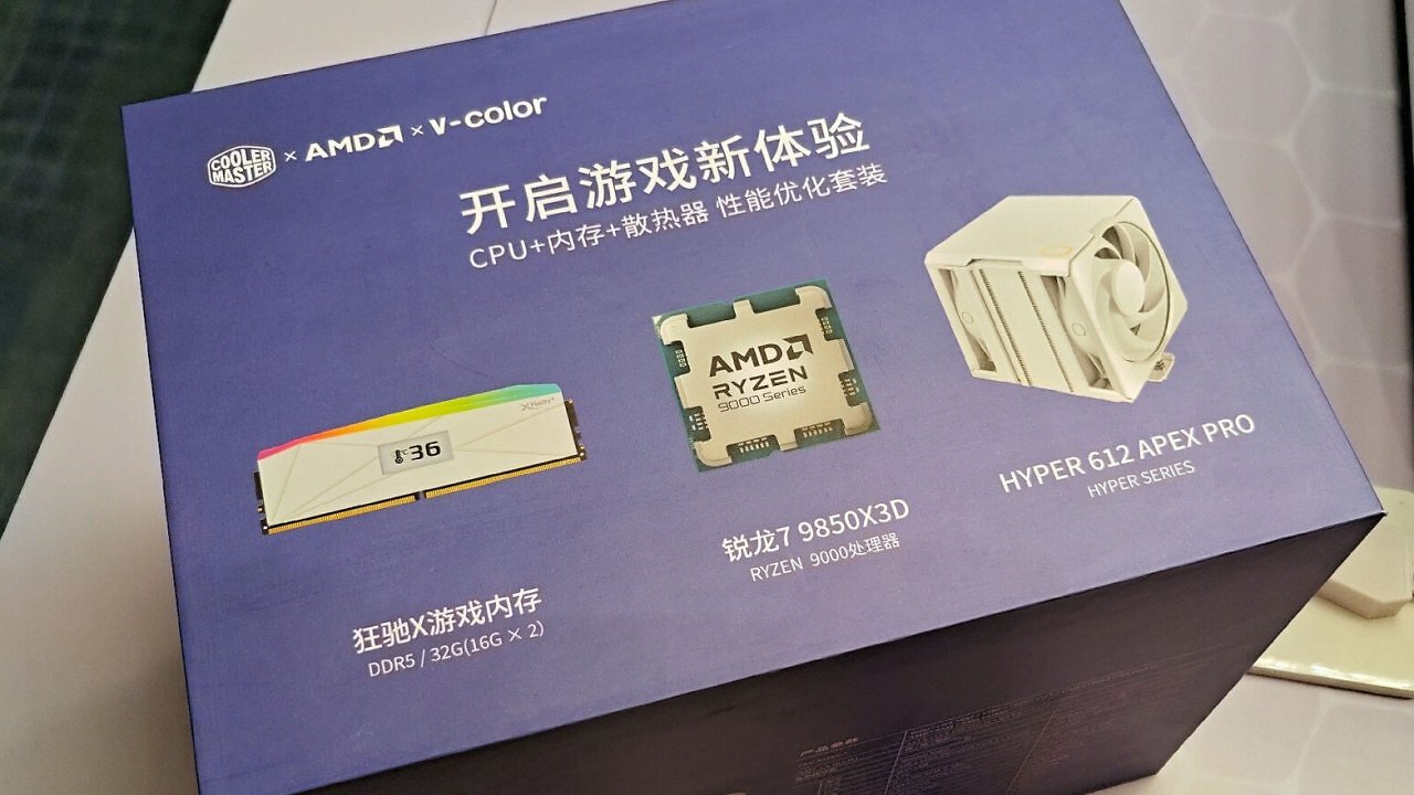[26/01/2026] CPU-Bundle