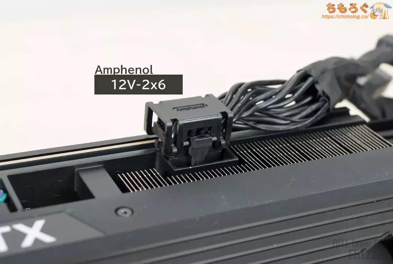 [24/02/2026] 12VHPWR-Stecker bei Dell (3)