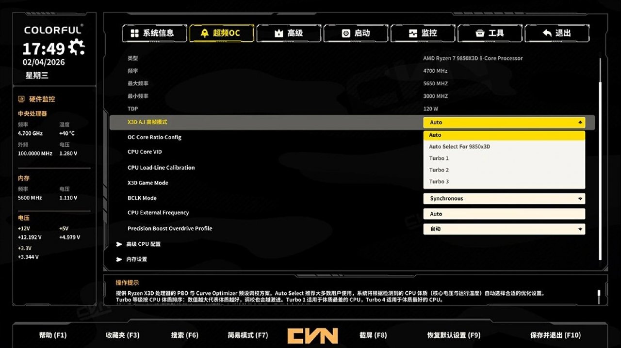 [10/02/2026] Ryzen X3D AI Turbo (1)