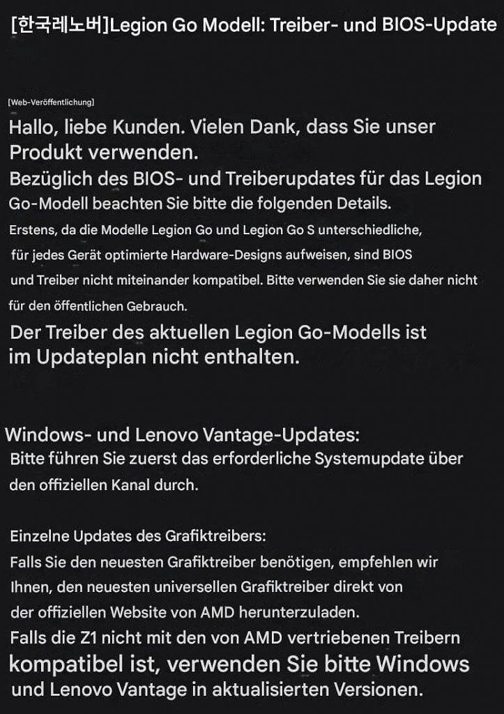 Die maschinelle Übersetzung der Nachricht des südkoreanischen Lenovo-Kundensupports.