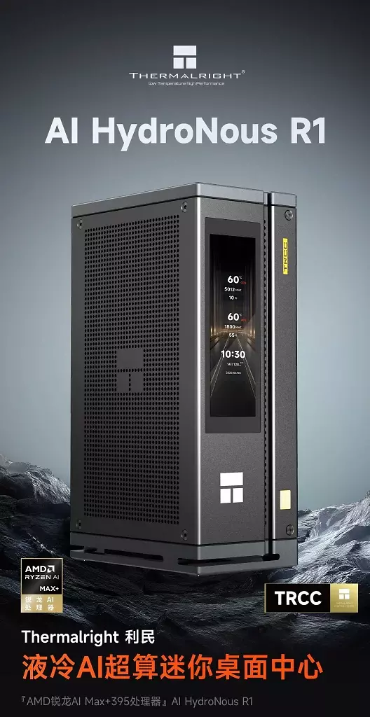 [09/04/2026] Thermalright auf Abwegen? Wassergekühlter Mini-PC mit Ryzen AI Max+ 395 (1)