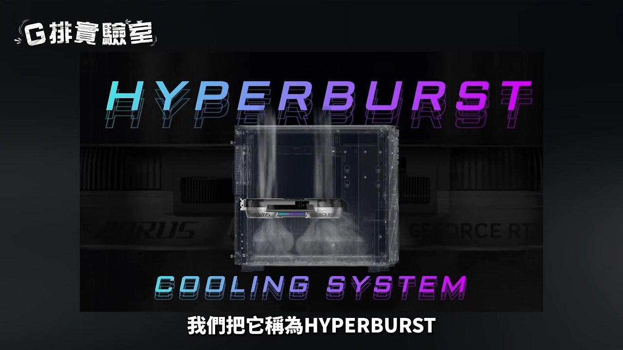 [23/05/2026] Gigabyte Aorus Geforce RTX 5090 Infinity mit neuem Windforce-Hyperburst-Kühlsystem.