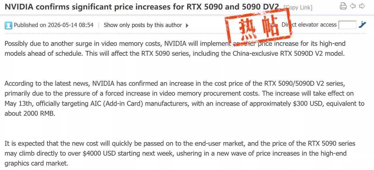 [15/05/2026] Preiserhöhung RTX 5090