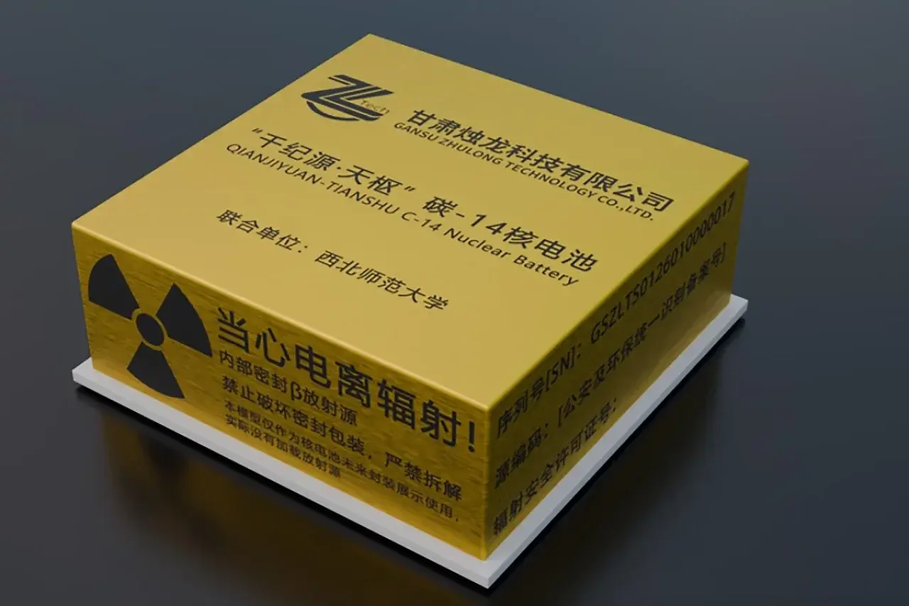 [09/07/2026] Die Northwest Normal University und Gansu Zhulong Technology haben eine Kohlenstoff-14-Kernbatterie und einen Siliziumkarbid (SiC)-Wandler vorgestellt.