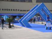 IDF im "BICC", dem Beijing International Convention Center