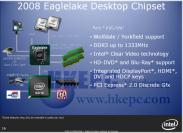 Feature-Überblick zu "Eaglelake" Quelle HKEPC.com