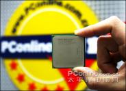 [b]Phenom 8600 im ersten Test[/b] auf PC Online - Bild: PC Online