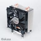 Akasa Nero für Core-i7-CPUs (Bild: Akasa)