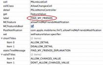 "Find my Friends" in iOS 4.3.