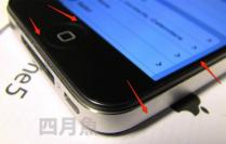 Das iPhone 5 soll angeblich ein größeres Display besitzen - wirklich verlässliche Informationen zum iPhone-4-Nachfolger gibt es allerdings nicht. Im Bild sehen Sie vermutlich eine Fälschung mit 4-Zoll-Display.