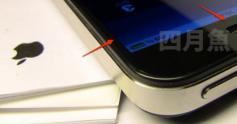 Dieses Bild soll angeblich ein 4-Zoll-Display im iPhone-4-Rahmen zeigen.
