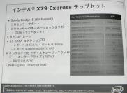 X79-Details 