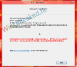 Microsoft plant anscheinend mehrere Versionen von Windows 8, die zum Teil wie ein Baukasten mit gewünschten Funktionen ergänzt werden können oder an einzelne Länder angepasst wurden. (1)